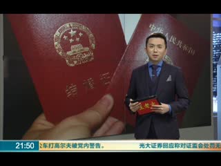 女儿为给父亲办户口与其结婚