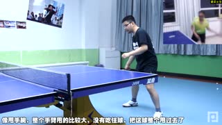 《全民学乒乓公开课》第4.20期：手腕如何正确发力控制