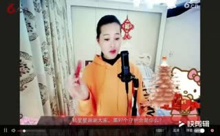 六间房 倾城蓉兒 江南梦 房间2818