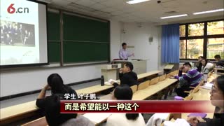 第2集：清华大学：把思政课讲到学生的心坎里