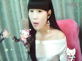 六间房实力女主播花蒂☜❤☞海心在线交友聊天