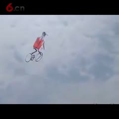 好魔性的风筝啊，笑cry