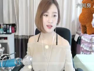 六间房女主播直播室伴☜❤媛儿❤☞