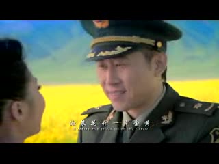 刘若颖《油菜花儿黄》MV
