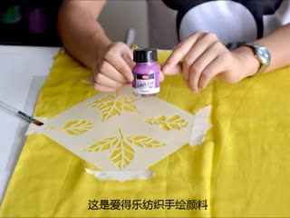 围巾制作