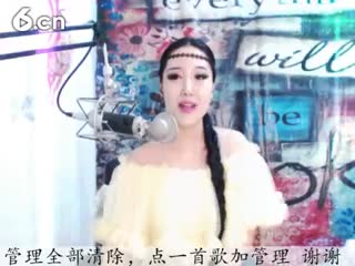 六间房最红主播♪♪f千容♪♪秀唱直播