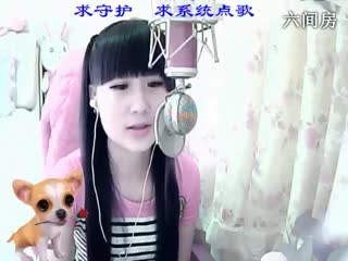 六间房热门视频来听媄灵唱歌视频