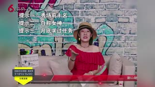 6现场主播开撕秀场主播 炒作还是嫉妒？ 17.06.28