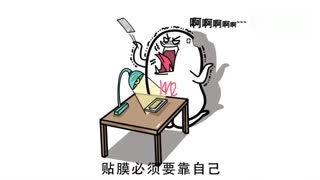 和我一起逼疯处女座