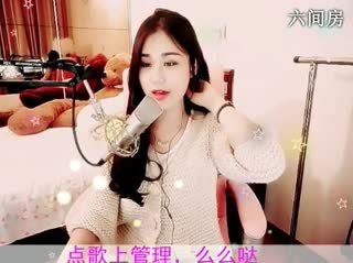 六间房秀场直播大厅❤爱唱歌的晚樱 聊天交友视频秀