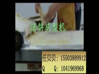 法饼机  发饼机  烧饼机