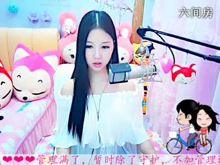 六间房热门美女依然の代理在线交友聊天