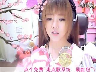 六间房美女主播☜小鱼儿❦☞唱芙蓉雨