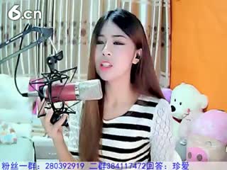 六间房最红主播&ldquo;♩♪珍爱♫♬&rdquo;秀唱直播