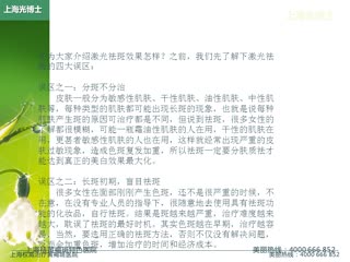 脸上斑点越来越多