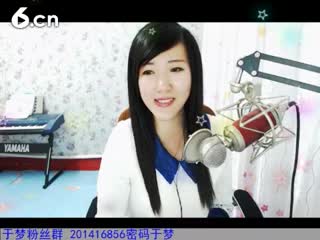 六间房美女主播Lucky于夢唱爱如潮水