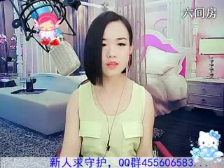 六间房美女主播冰雪❤千寻互动直播中