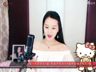 房间号2818-倾城.蓉儿
