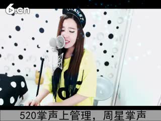 六间房美女主播◥▇摇滚☀女皇▇◤秀唱夜半小夜曲视频
