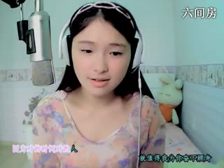 六间房唱歌聊天室差不多婷婷