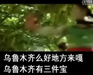 真牛！粤语翻唱《新疆的英孜》又名《新疆的型仔》