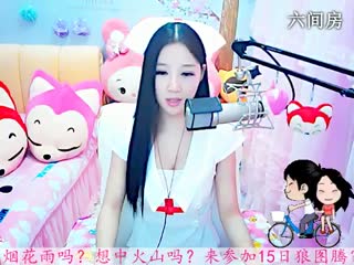 六间房热门美女依然の代理在线交友聊天