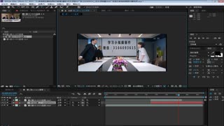 微信小视频制作教程（最新）