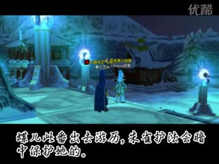 热血江湖七月七日晴 第一集