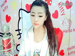 六间房秀场真人主播☜ღAn甜甜ღ☞直播中
