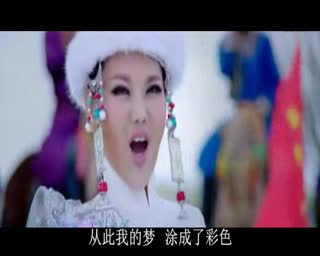 站在草原望北京－乌兰图雅之草原风吹过