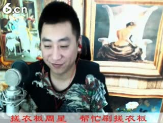 六间房实力主播╰❐╬优秀了♫哼哼李视频交友