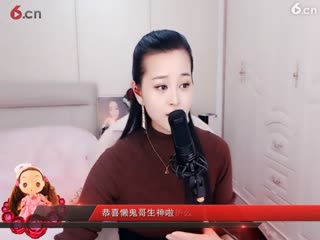 房间号2818-倾城.蓉儿