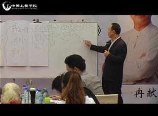 生命智慧之上医府冉献立:感知体是一个正真的生命