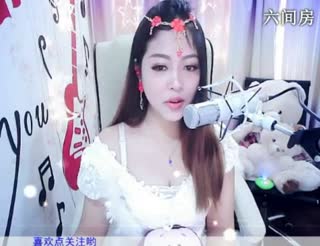 六间房呆萌女主播入戏太深ღ莫凡