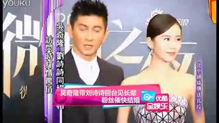 吴奇隆带刘诗诗回台见长辈粉丝催快结婚.flv