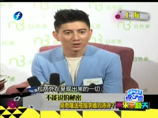 不能说的秘密 吴奇隆送戒指求婚刘诗诗？