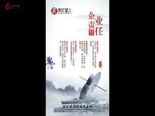 美妃黛儿责任擎天地
