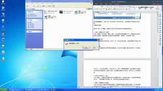 怎么恢复电脑删除的文件-迅龙数据恢复软件