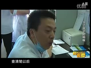 鼻炎的预防保健方法【海南边防医院】
