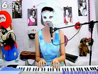 六间房美女主播萌面魅音视频聊天