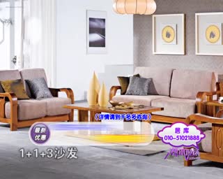172居库千多多（下）