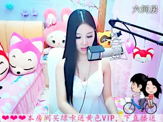 六间房美女主播依然の代理互动直播中