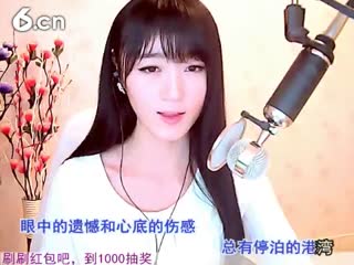 寒香 化身為海