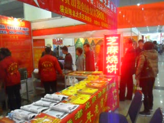 张家口蔚县什么小吃火（老北京烧饼）