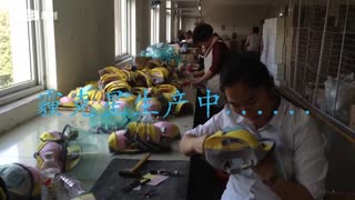 霾克星的生产进行时