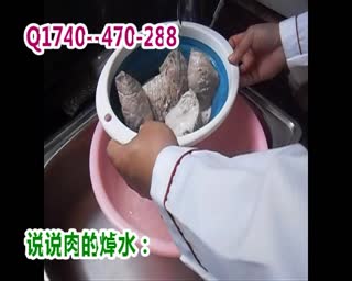 宽甸酸辣粉的做法及配料 重庆酸辣粉 第16节红烧牛肉酸辣粉