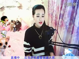 房号2818-倾城.蓉儿