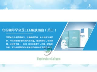 面膜排行榜