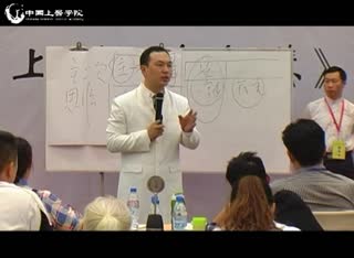 生命智慧之上医府冉献立:先后不明错也，主次不明乱也，一体不明迷也