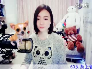六间房美女主播Love✿景花互动